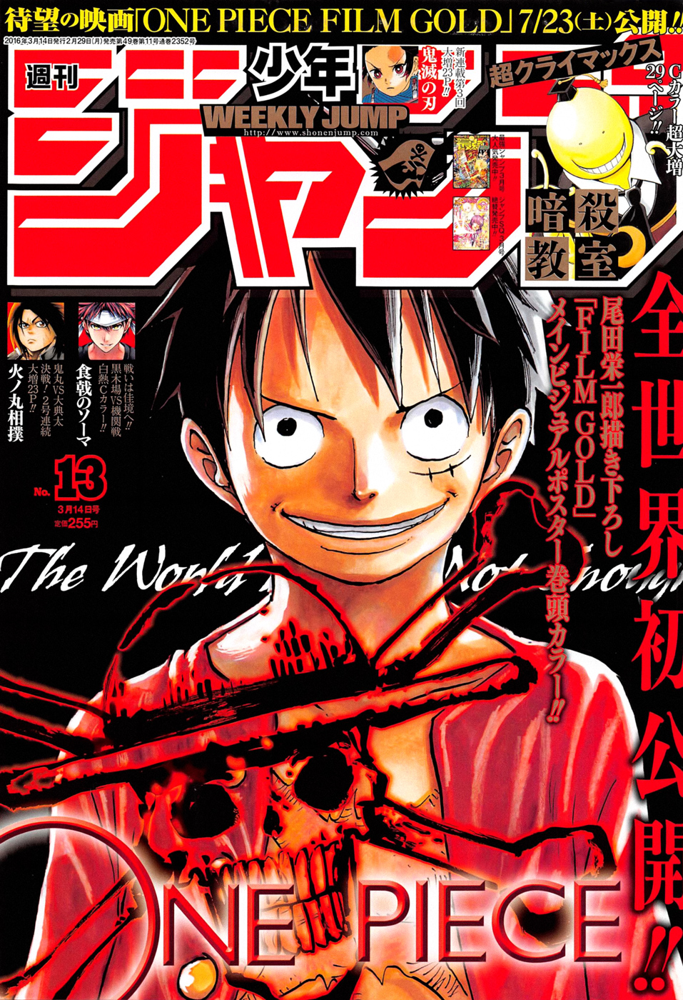 One Piece Tập 817 trang 2