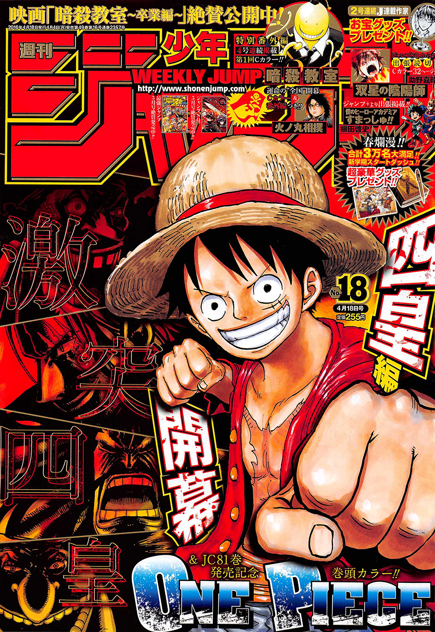 One Piece Tập 821 trang 2