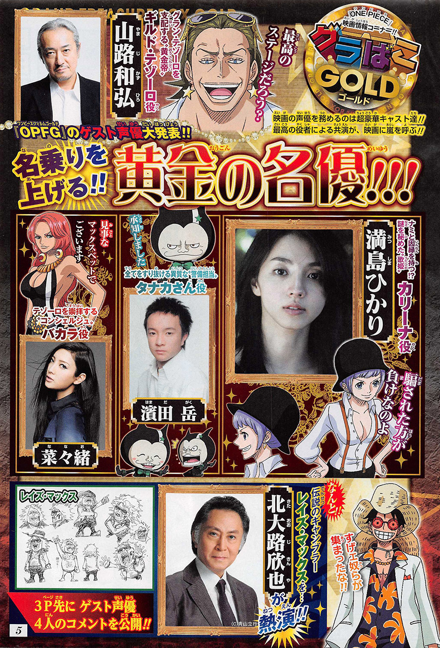 One Piece Tập 821 trang 20