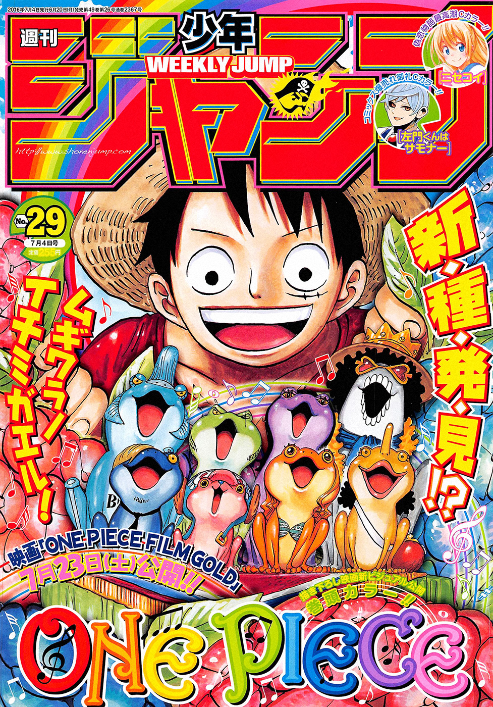 One Piece Tập 829 trang 2