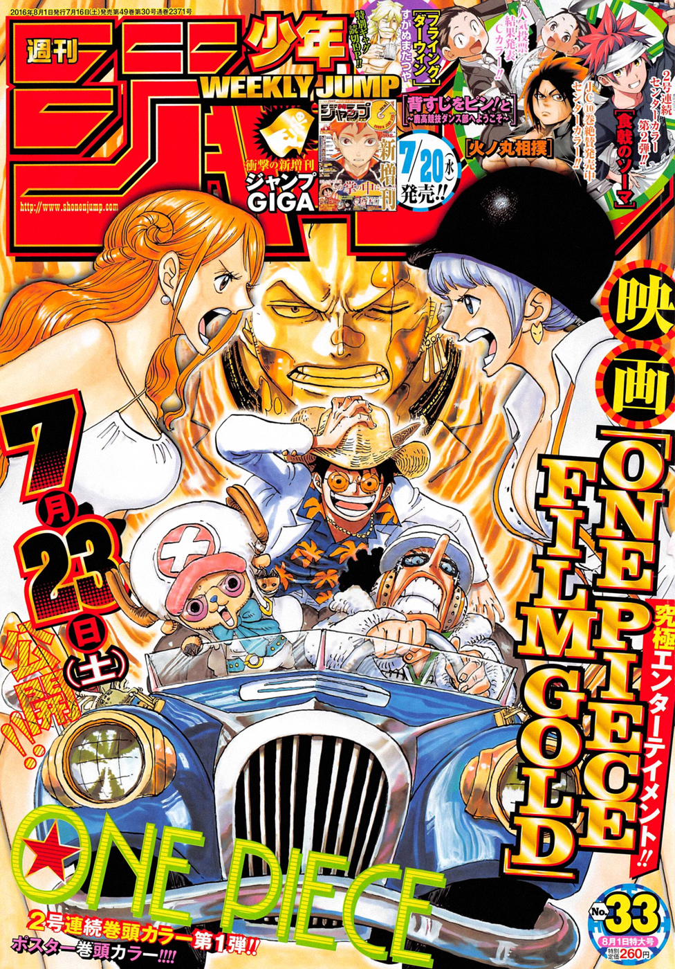 One Piece Tập 832 trang 2