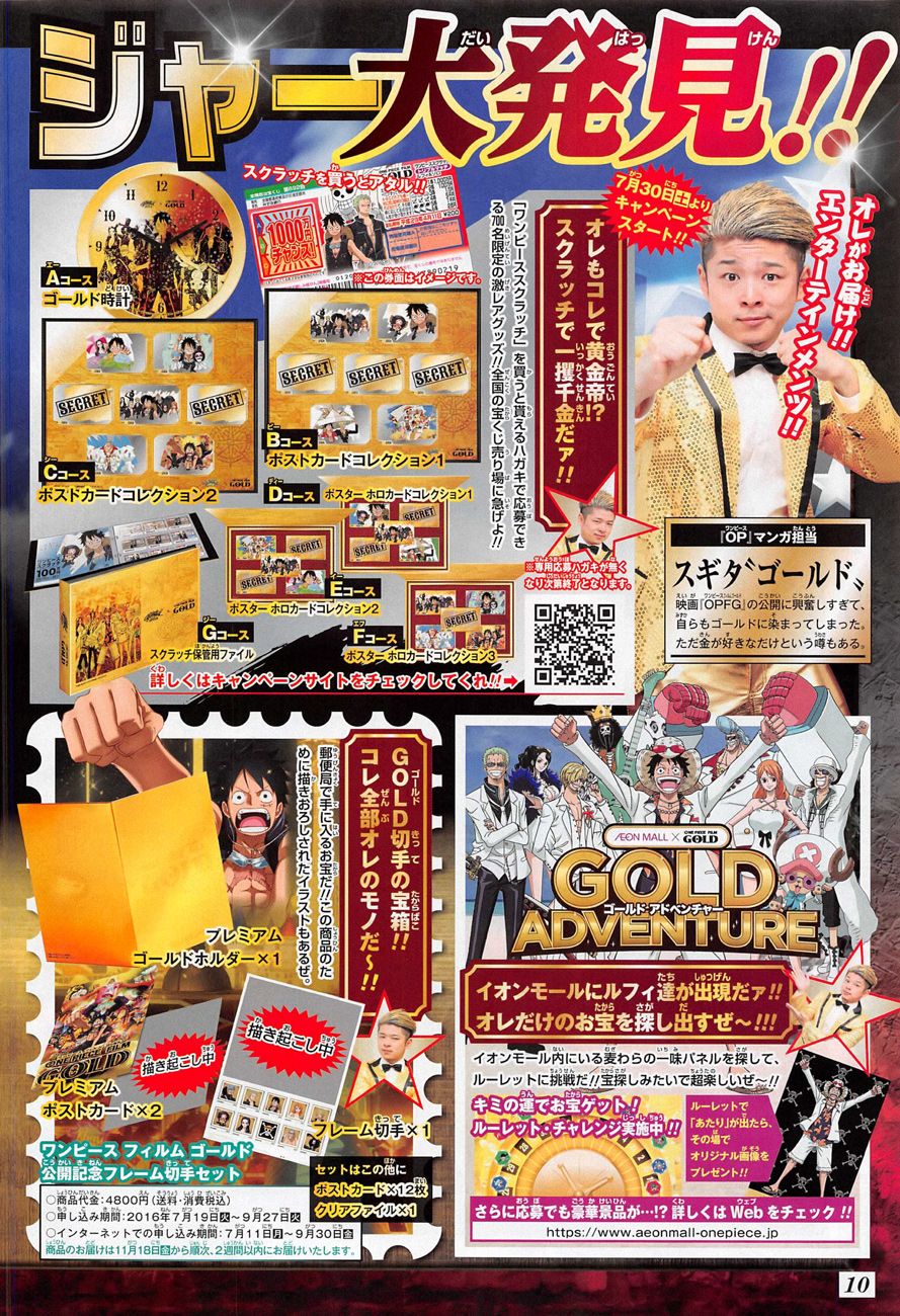 One Piece Tập 833 trang 23