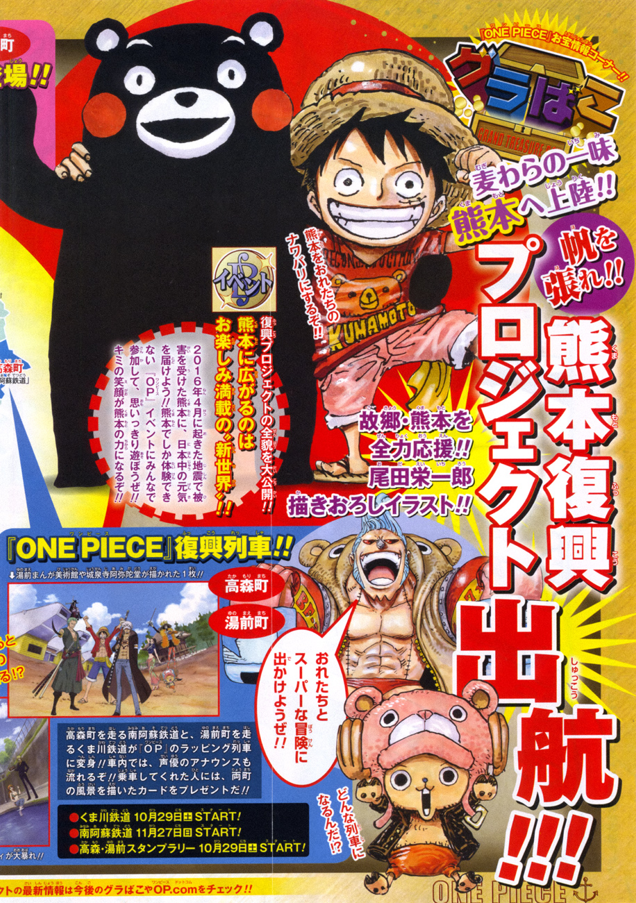 One Piece Tập 843 trang 2