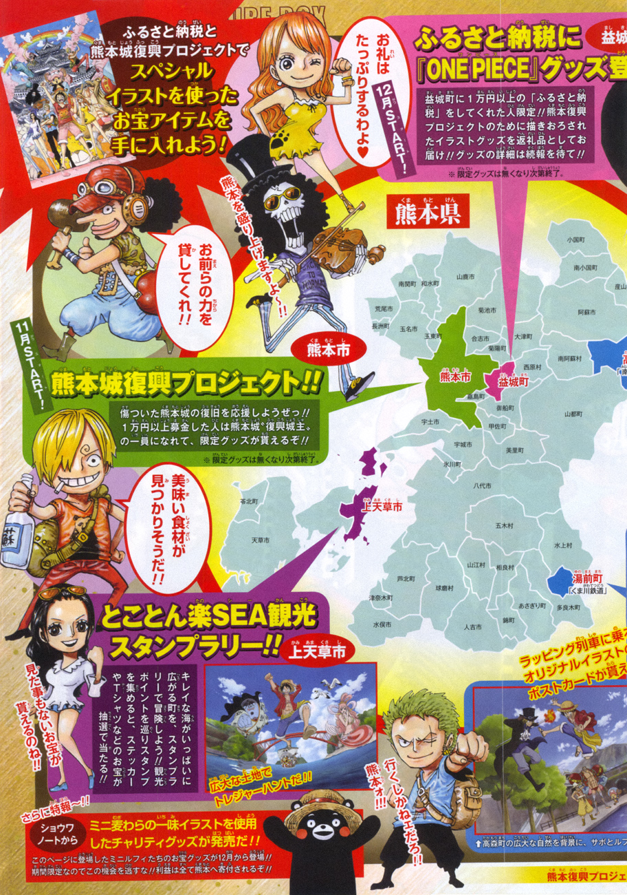 One Piece Tập 843 trang 3
