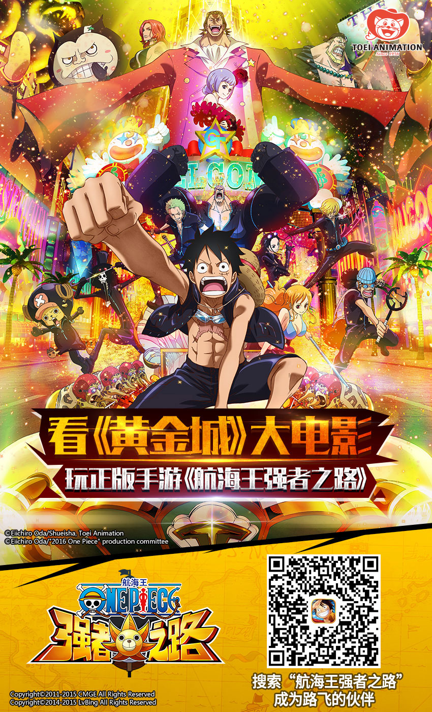 One Piece Tập 846 trang 25
