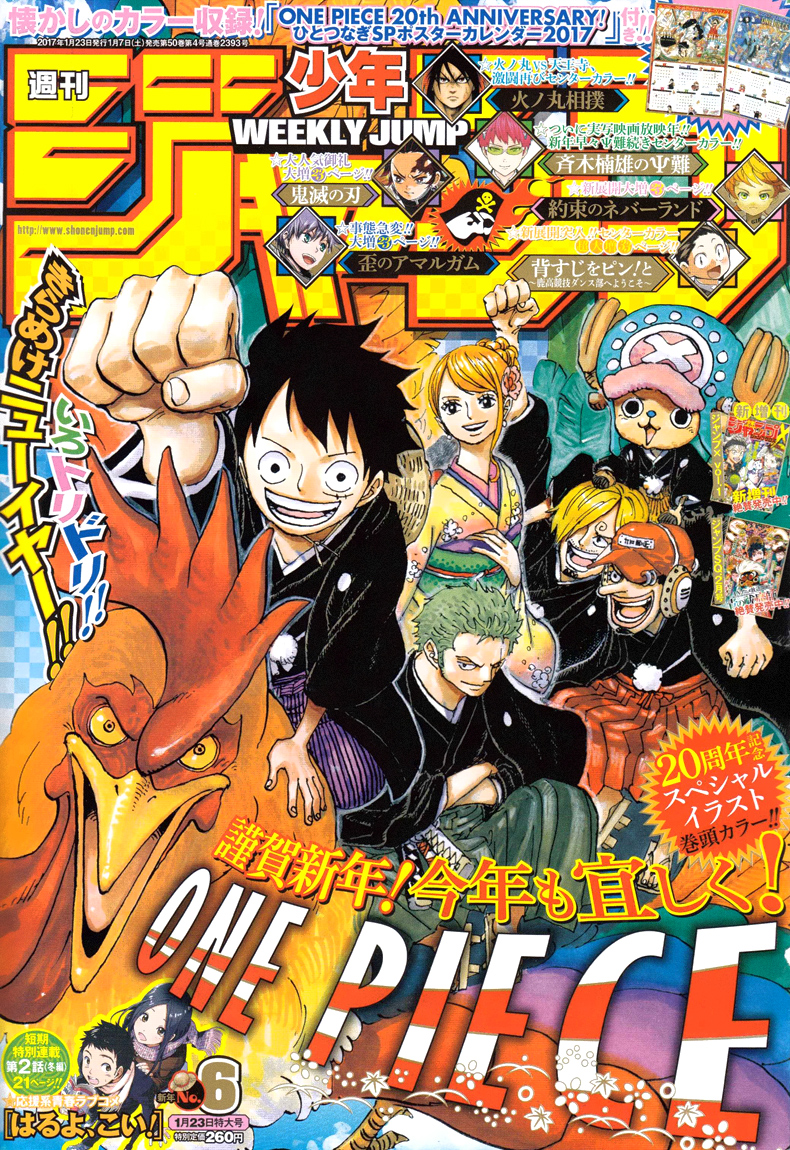 One Piece Tập 851 trang 2