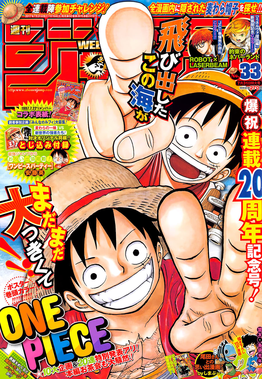 One Piece Tập 872 trang 2