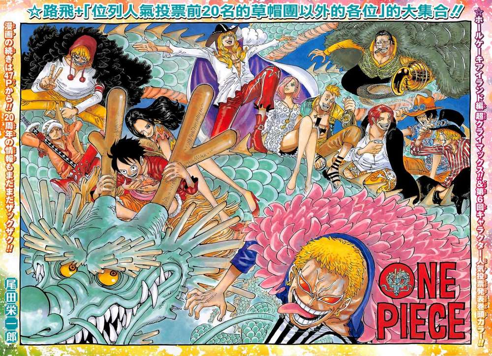 One Piece Tập 874 trang 2