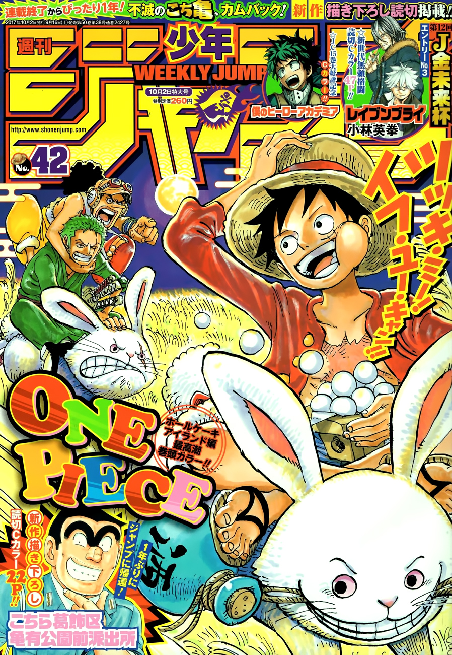 One Piece Tập 878 trang 2
