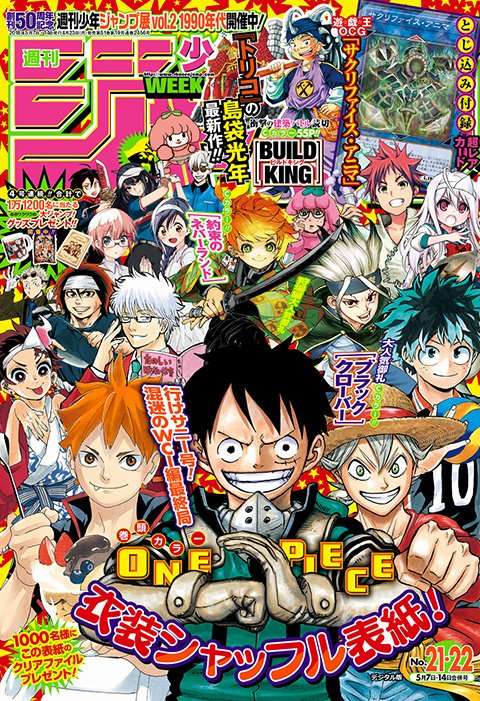 One Piece Tập 902 trang 2