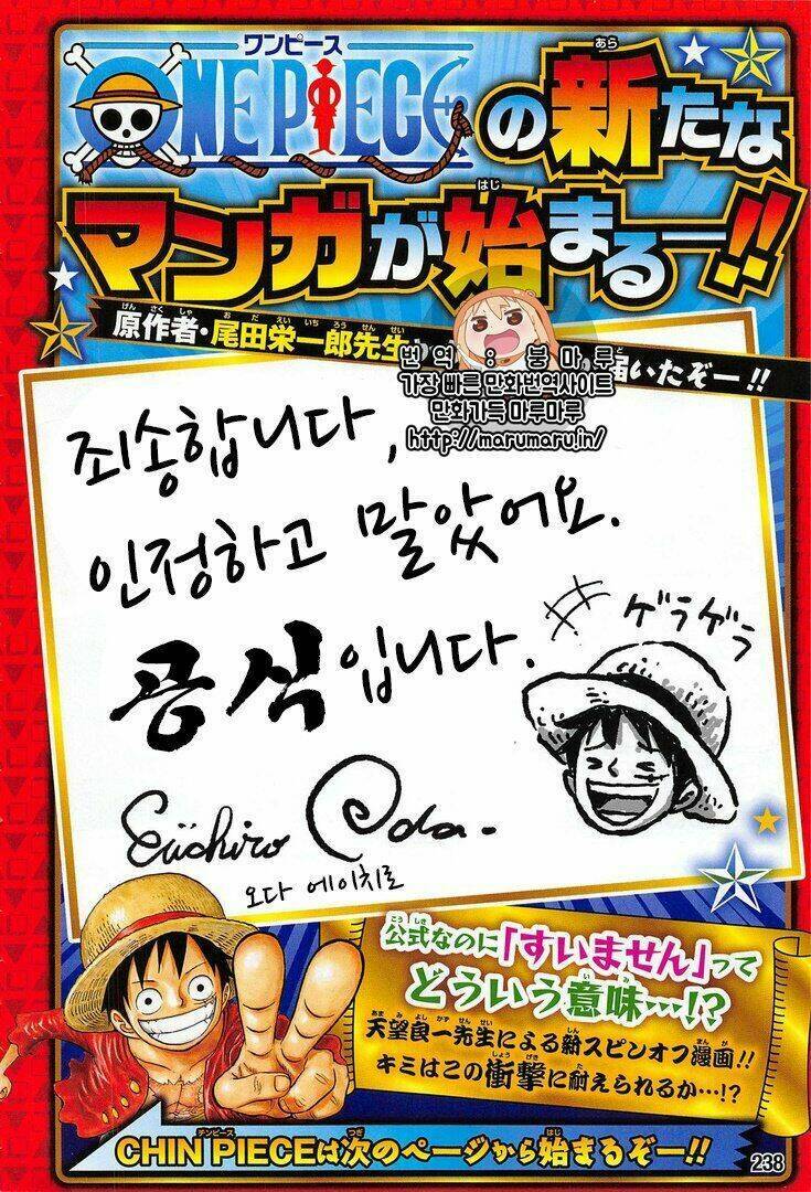 One Piece Tập 906.1 trang 1