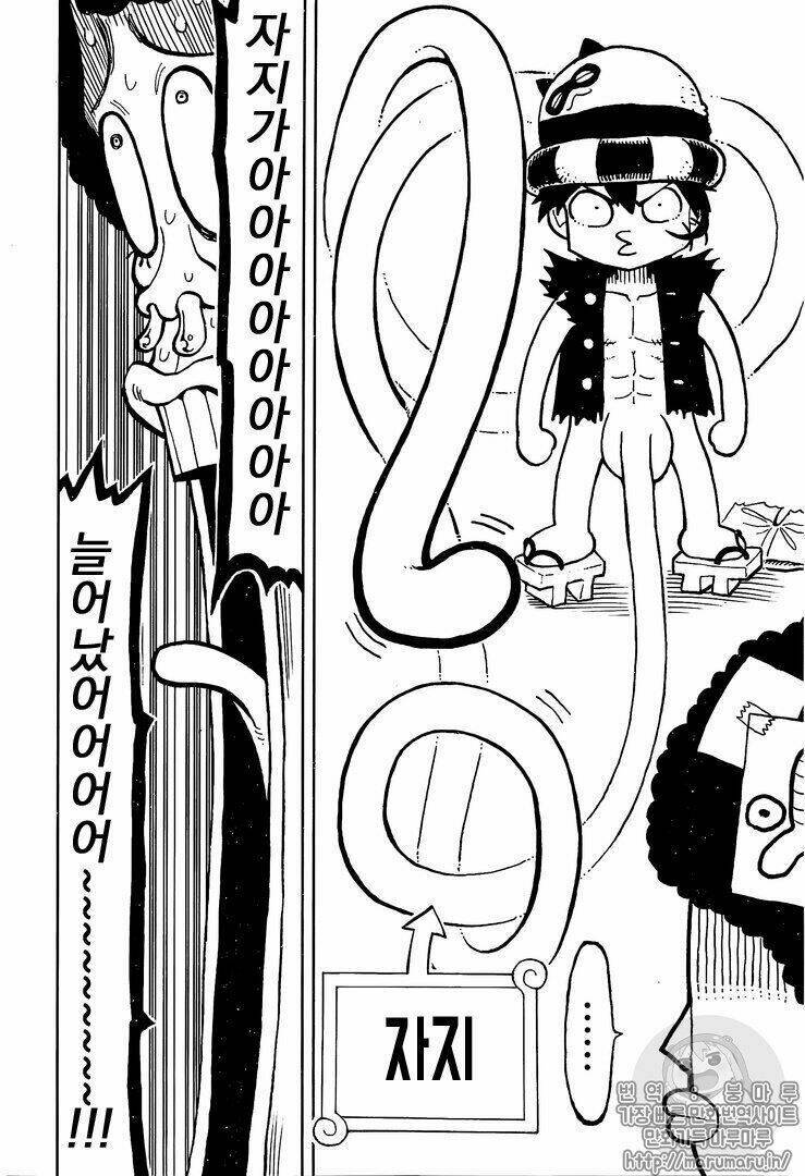 One Piece Tập 906.1 trang 11