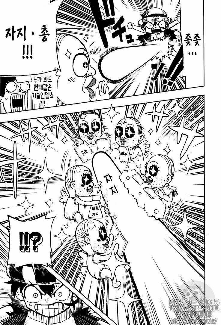 One Piece Tập 906.1 trang 14