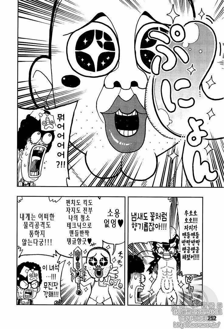 One Piece Tập 906.1 trang 15