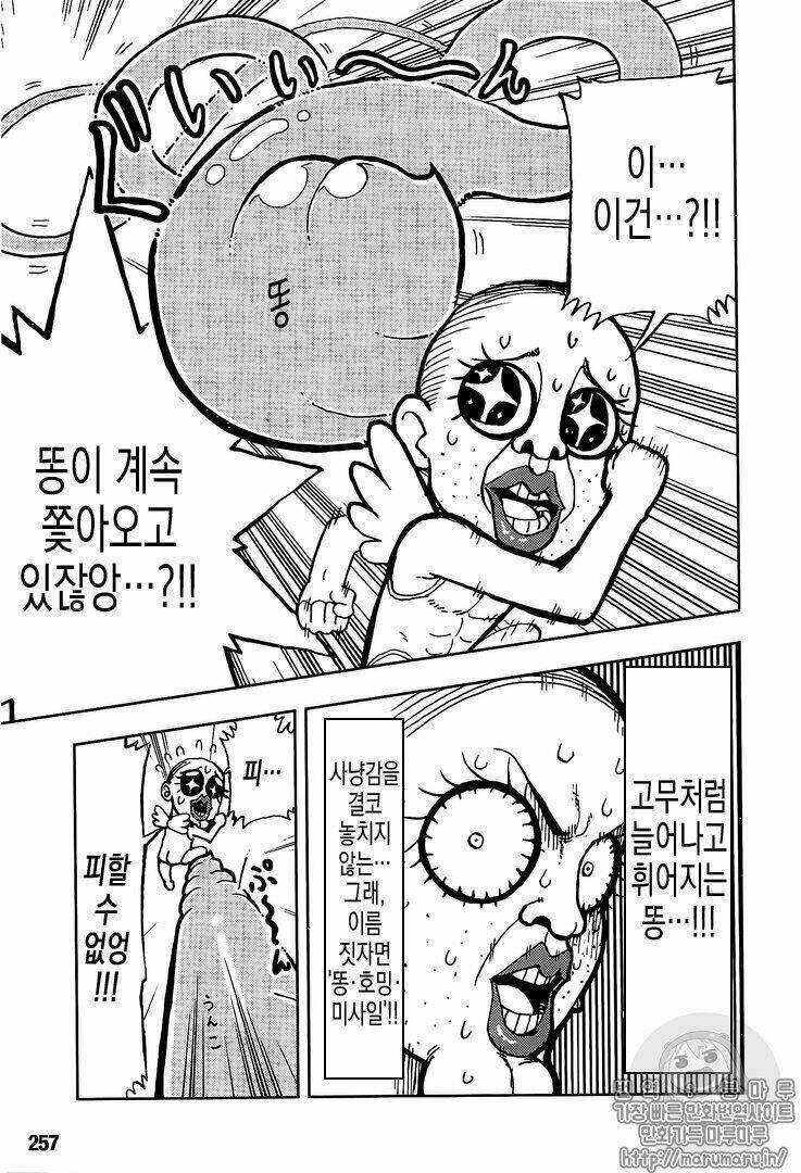 One Piece Tập 906.1 trang 19