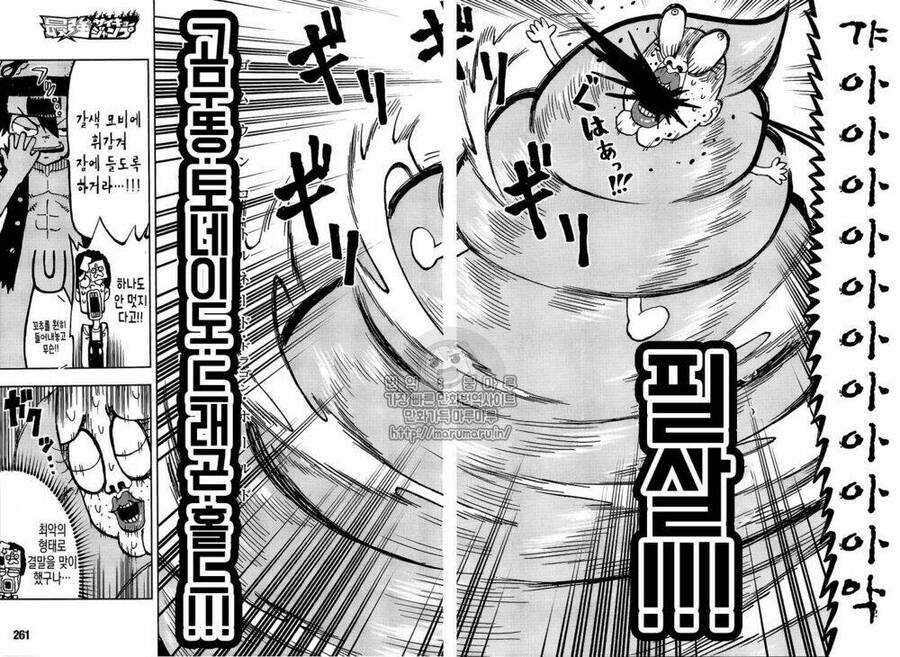 One Piece Tập 906.1 trang 22