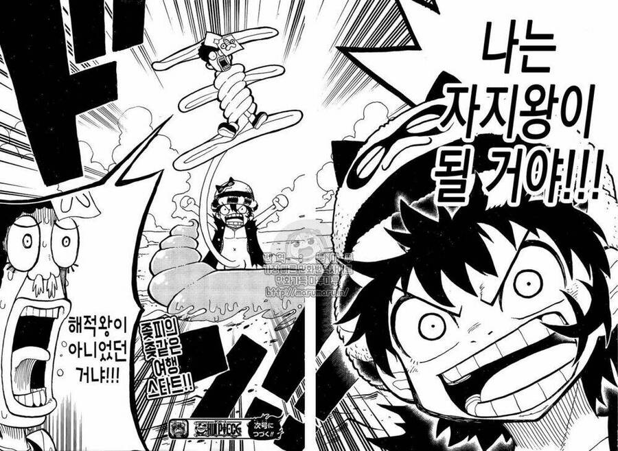 One Piece Tập 906.1 trang 25