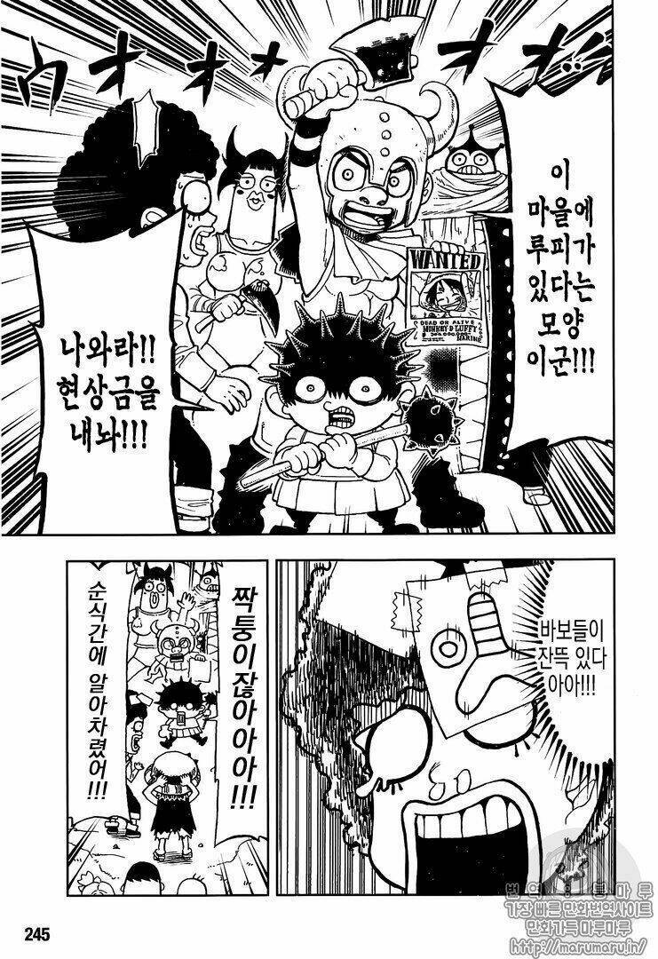 One Piece Tập 906.1 trang 8