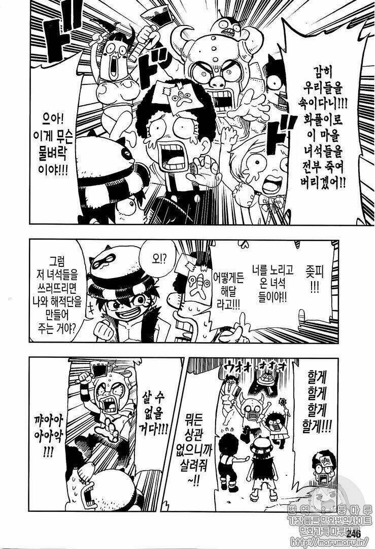 One Piece Tập 906.1 trang 9