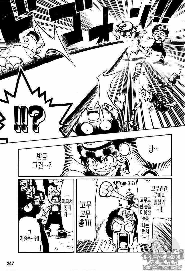 One Piece Tập 906.1 trang 10