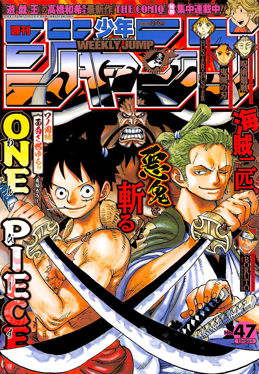 One Piece Tập 921 trang 2