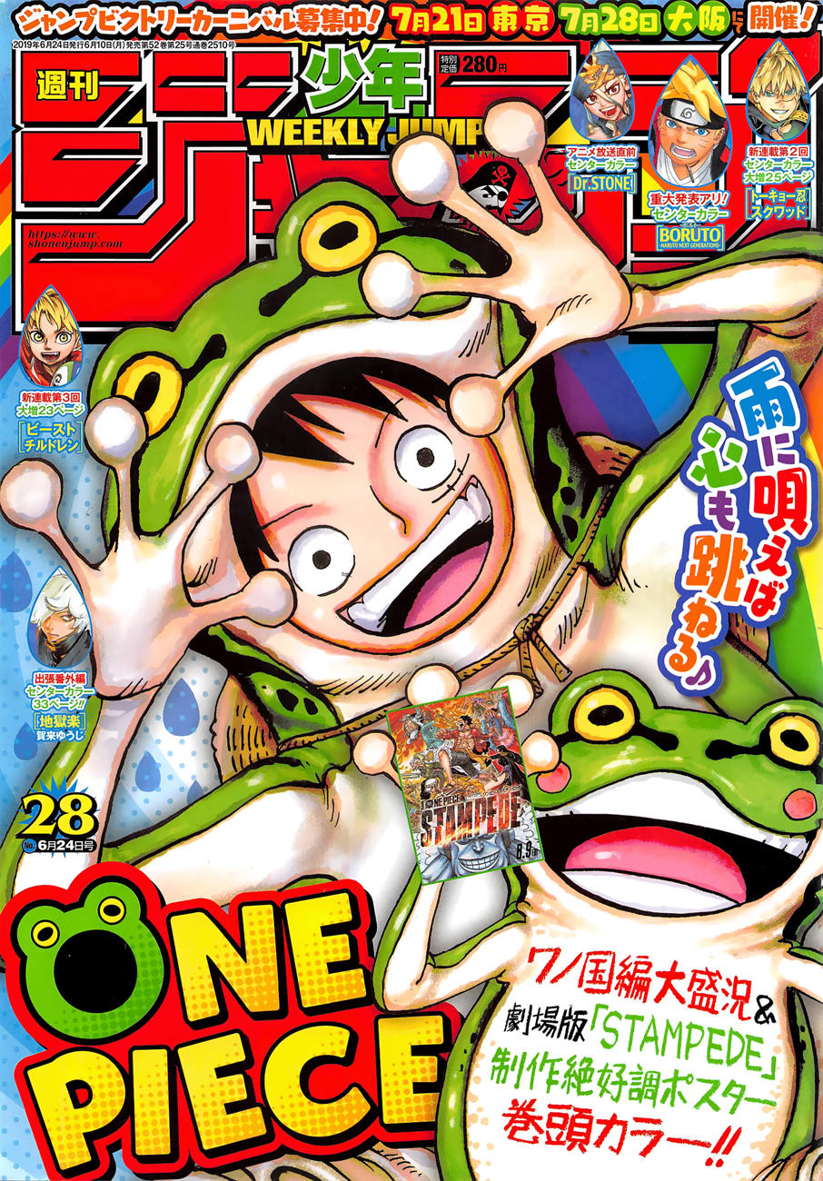 One Piece Tập 945 trang 2