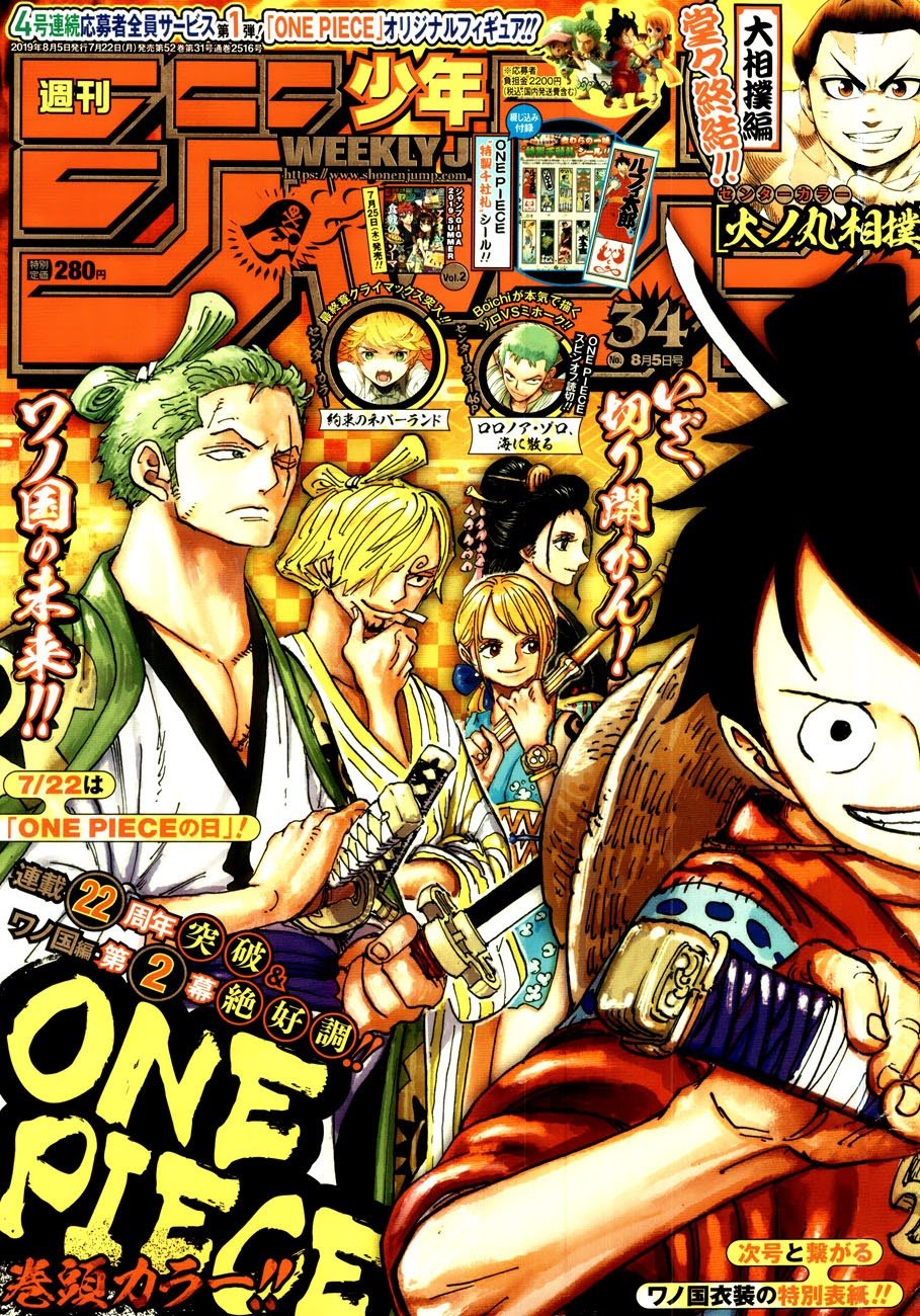 One Piece Tập 949 trang 2
