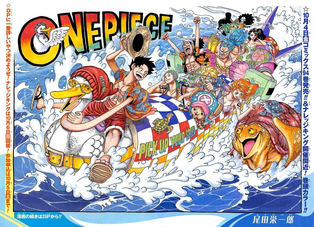 One Piece Tập 957 trang 3