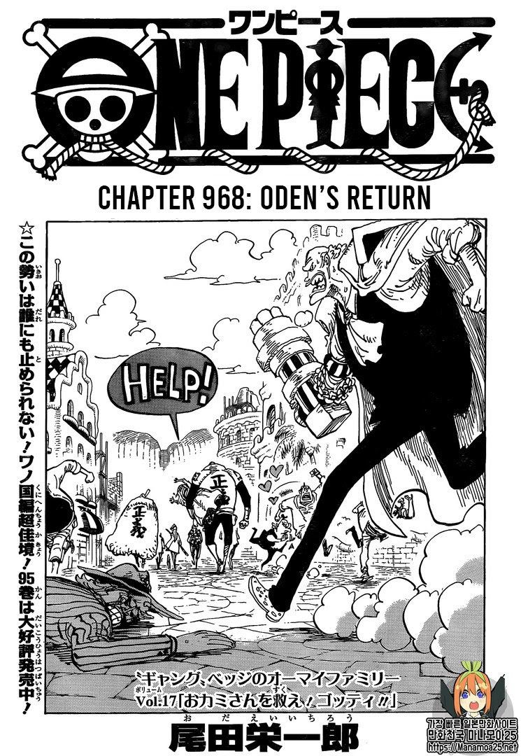 One Piece Tập 968 trang 2