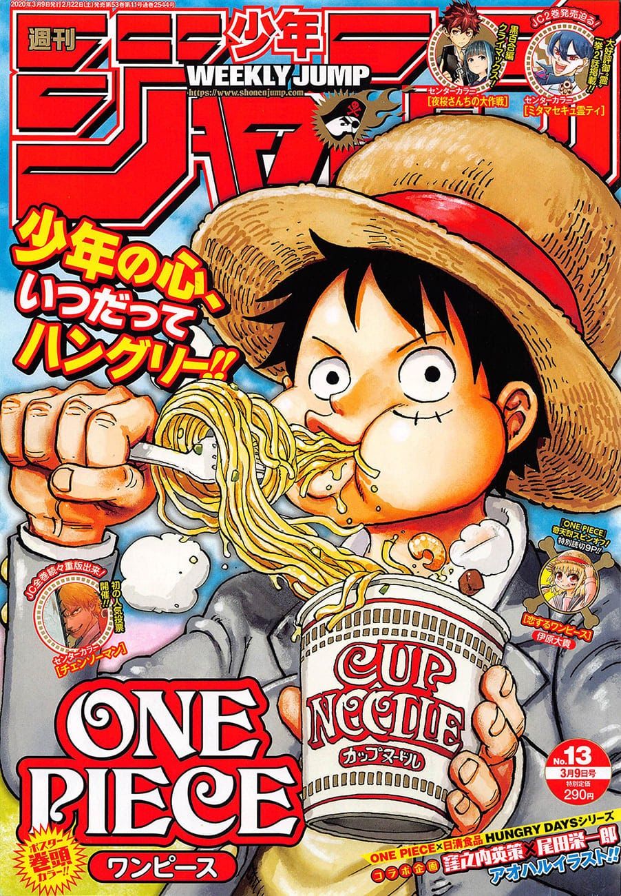 One Piece Tập 972 trang 2