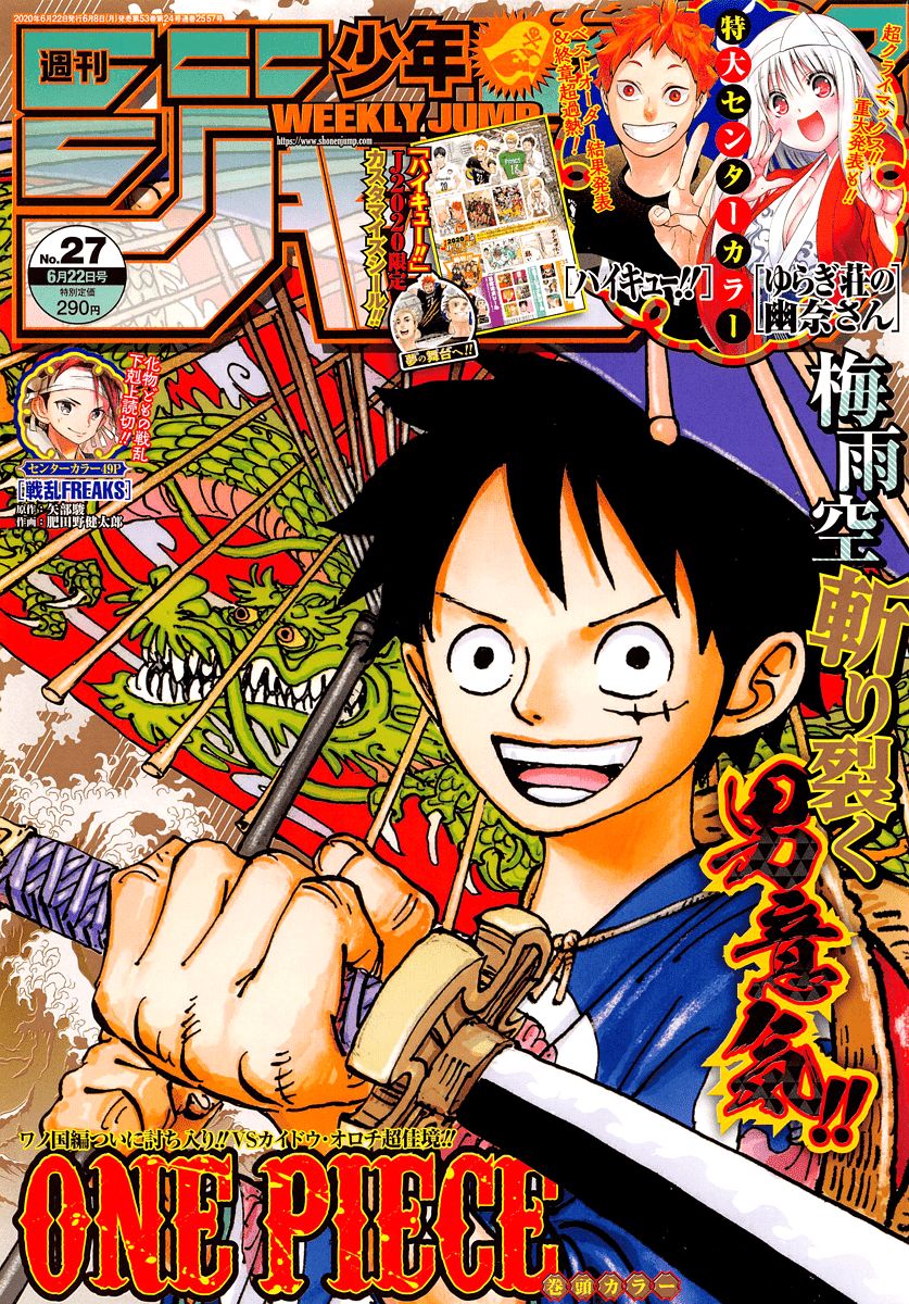 One Piece Tập 981 trang 3
