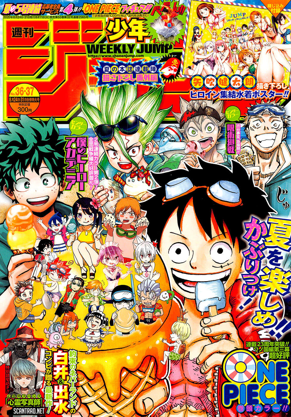 One Piece Tập 987 trang 2