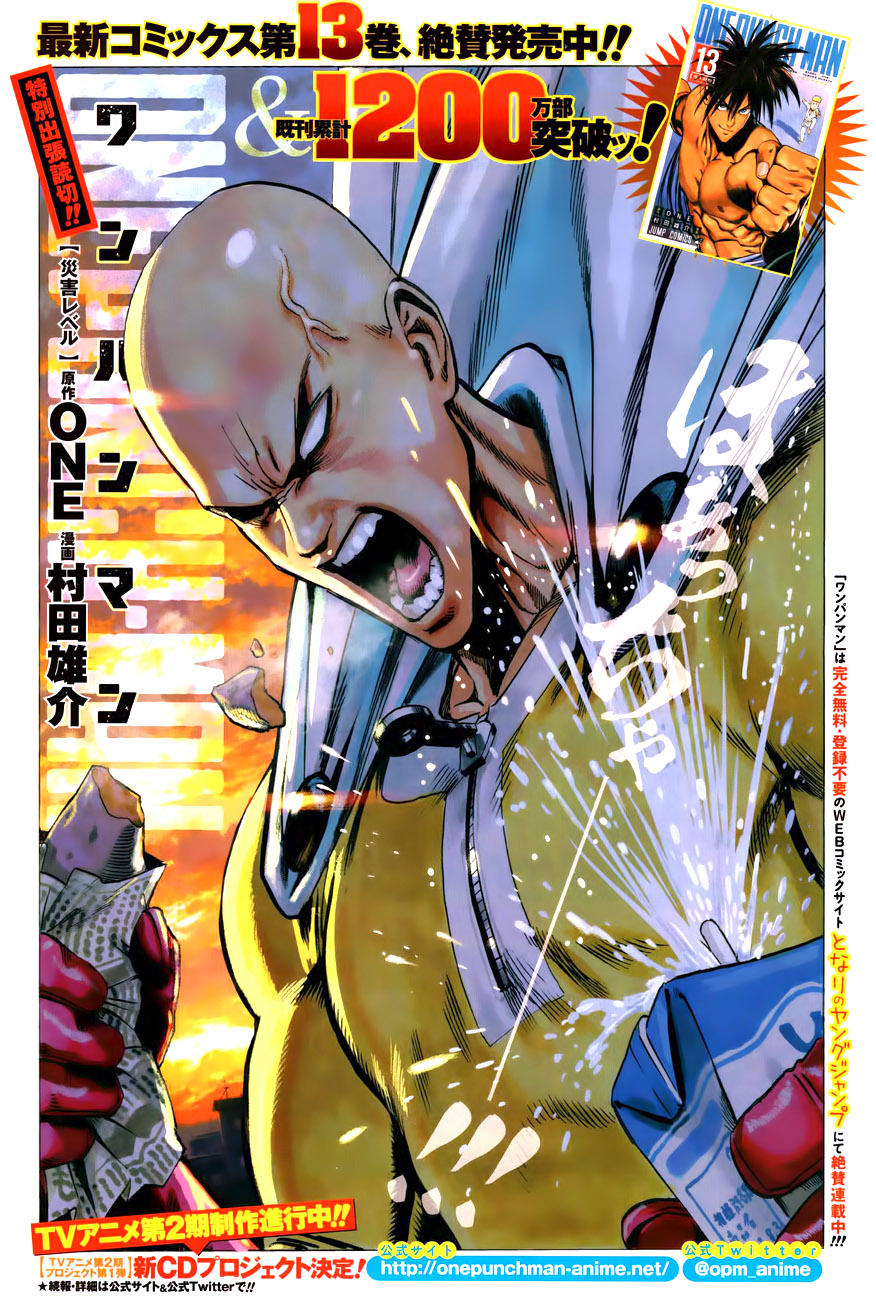 Onepunch Man Tập 111.5 trang 2