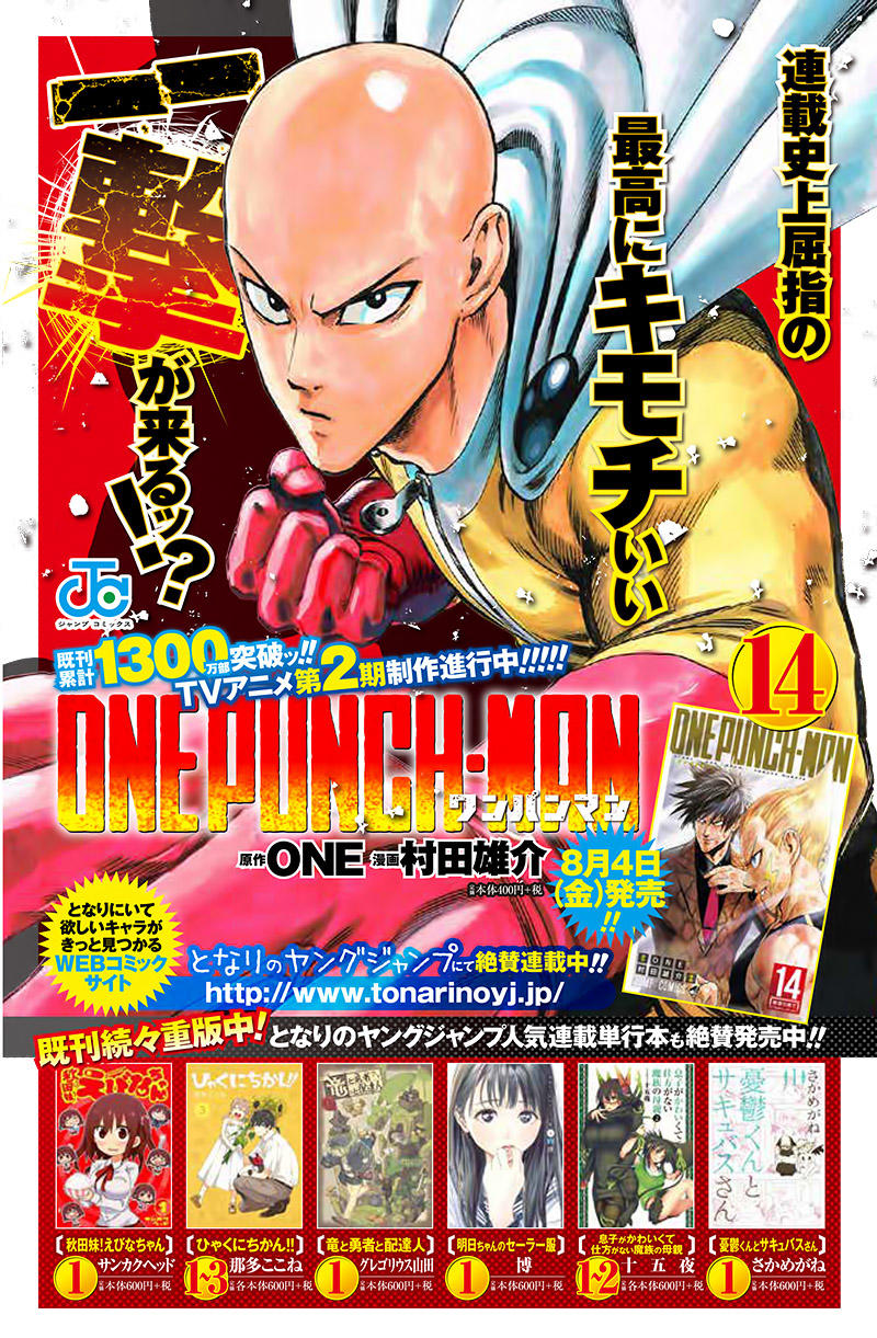Onepunch Man Tập 119 trang 44