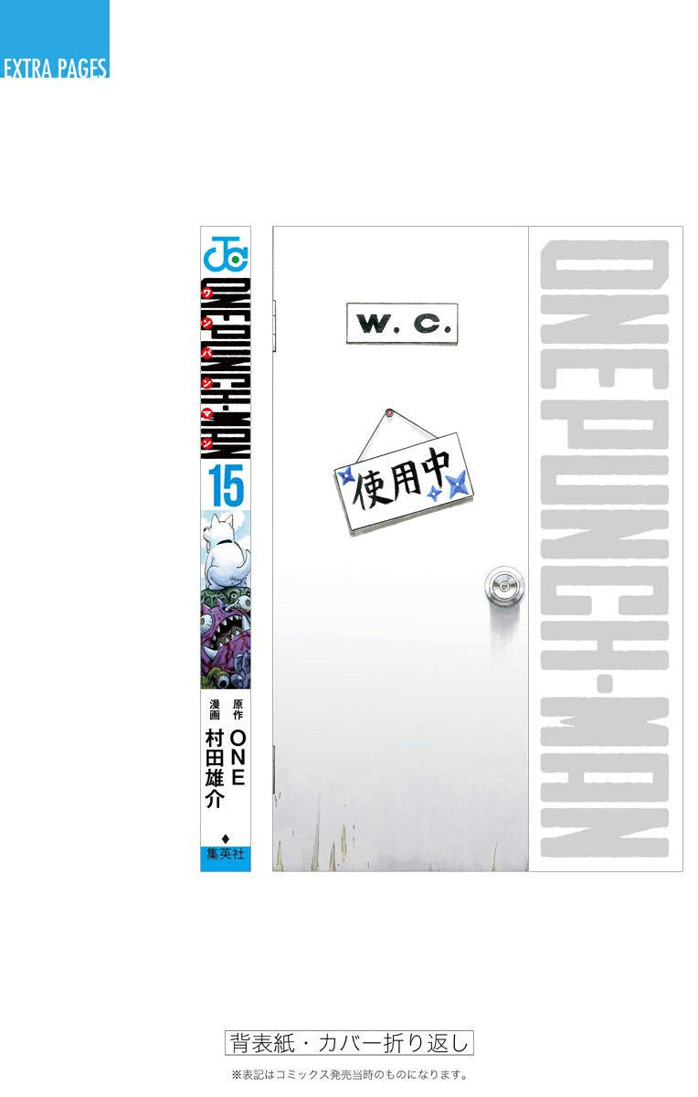Onepunch Man Tập 128.5 trang 22