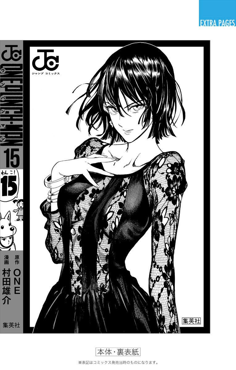 Onepunch Man Tập 128.5 trang 24