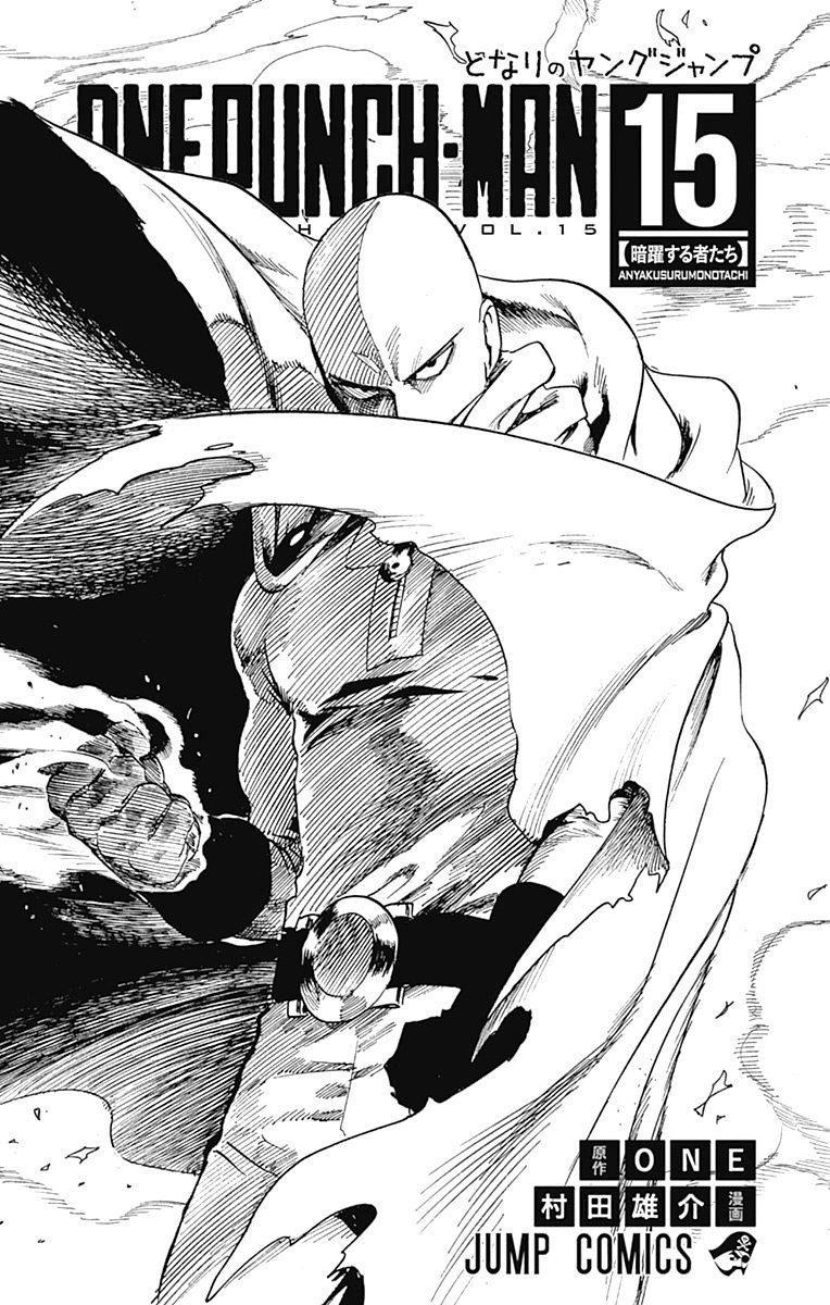 Onepunch Man Tập 128.5 trang 6