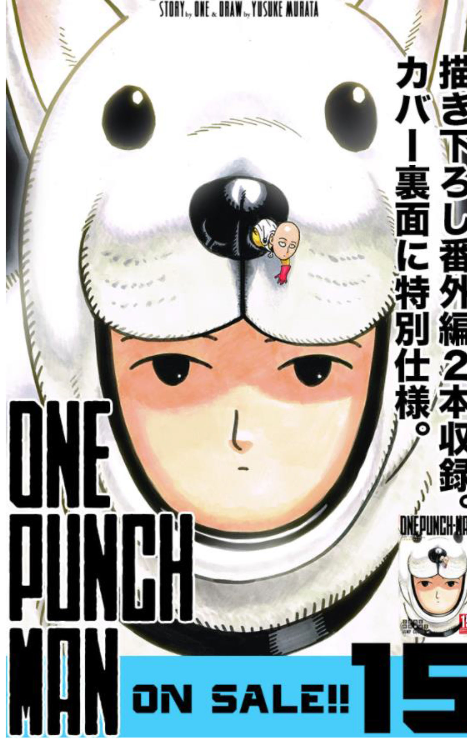 Onepunch Man Tập 130 trang 3