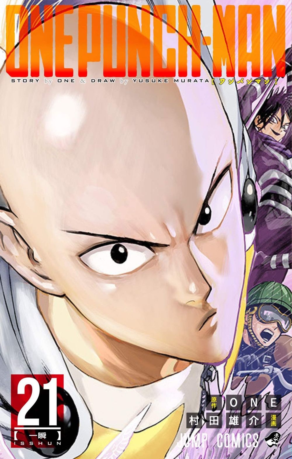 Onepunch Man Tập 166 trang 2