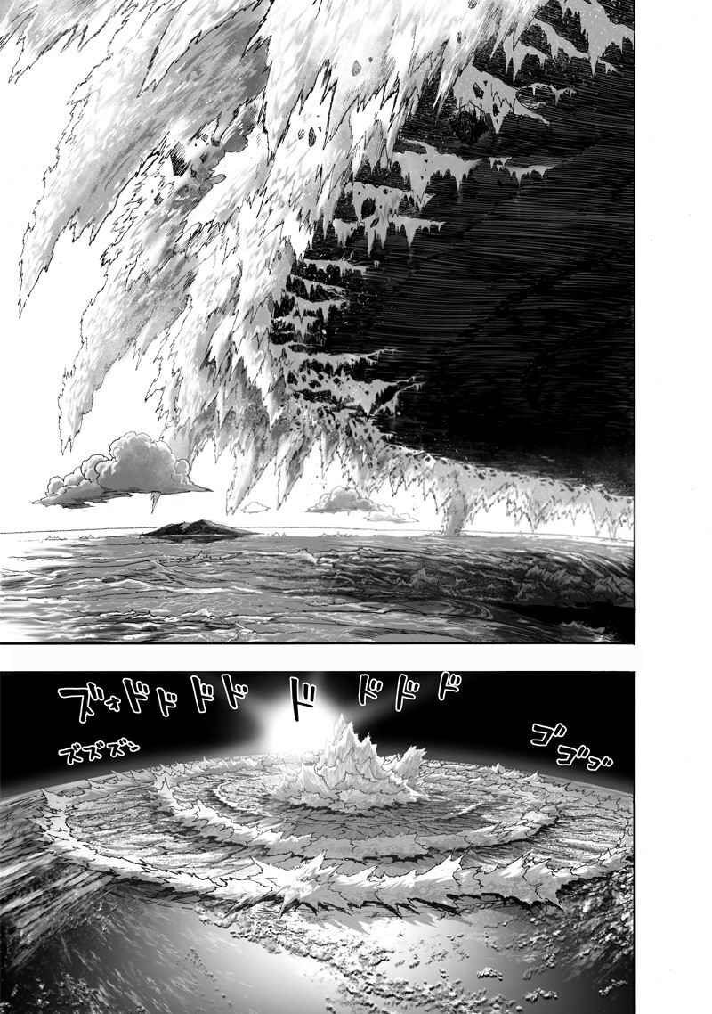 Onepunch Man Tập 177 trang 12
