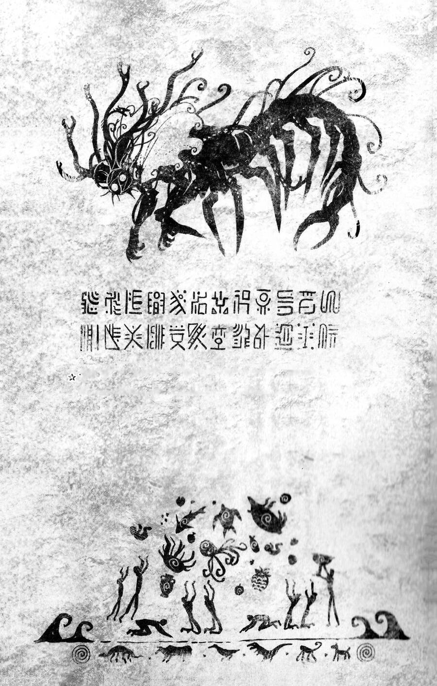 Onepunch Man Tập 202.1 trang 12
