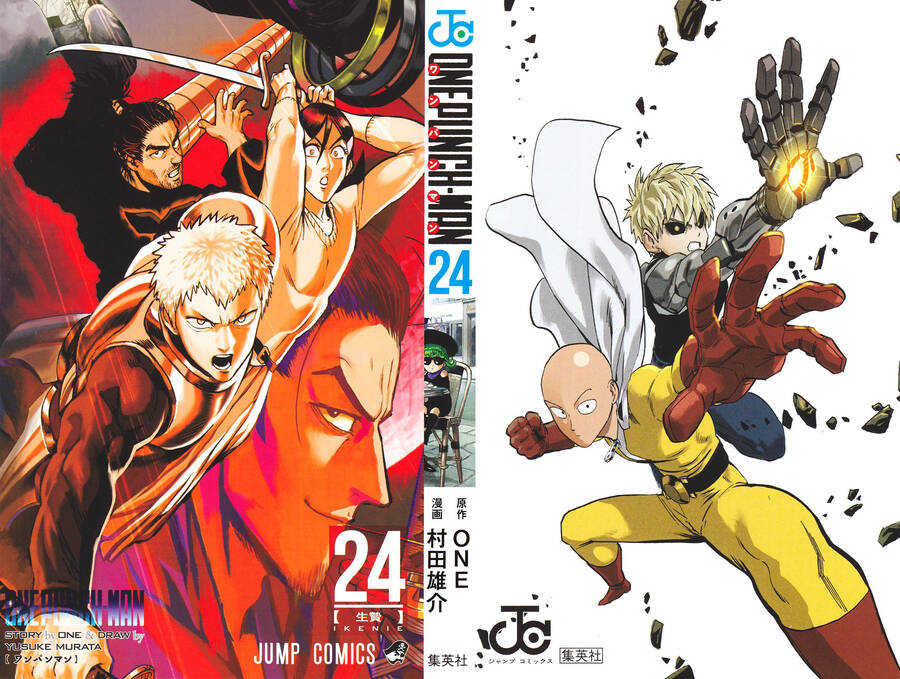 Onepunch Man Tập 202.1 trang 3