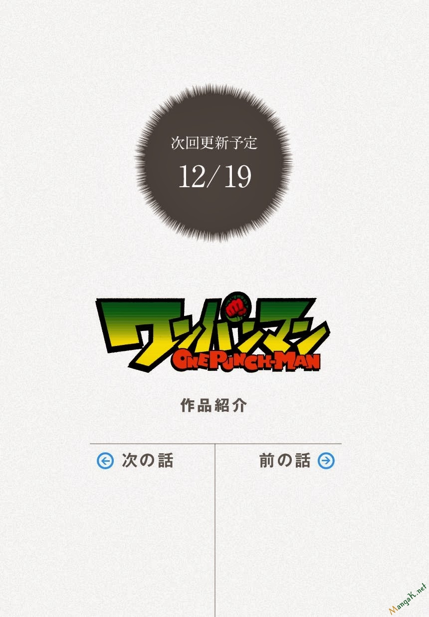 Onepunch Man Tập 39 trang 16