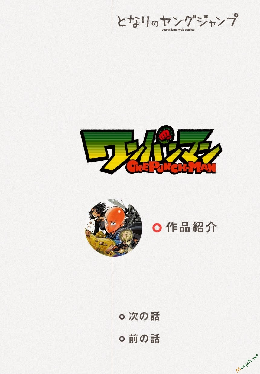 Onepunch Man Tập 45 trang 4
