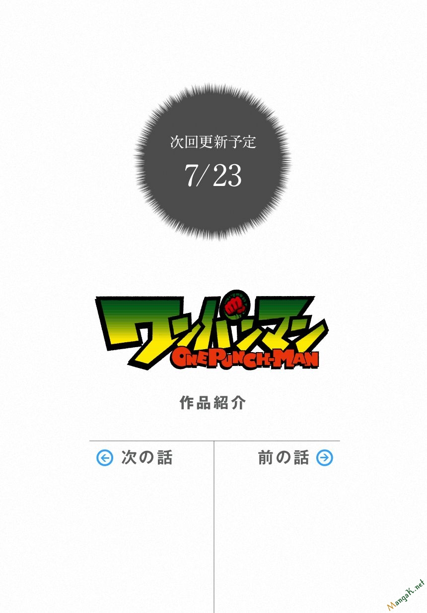 Onepunch Man Tập 75 trang 14