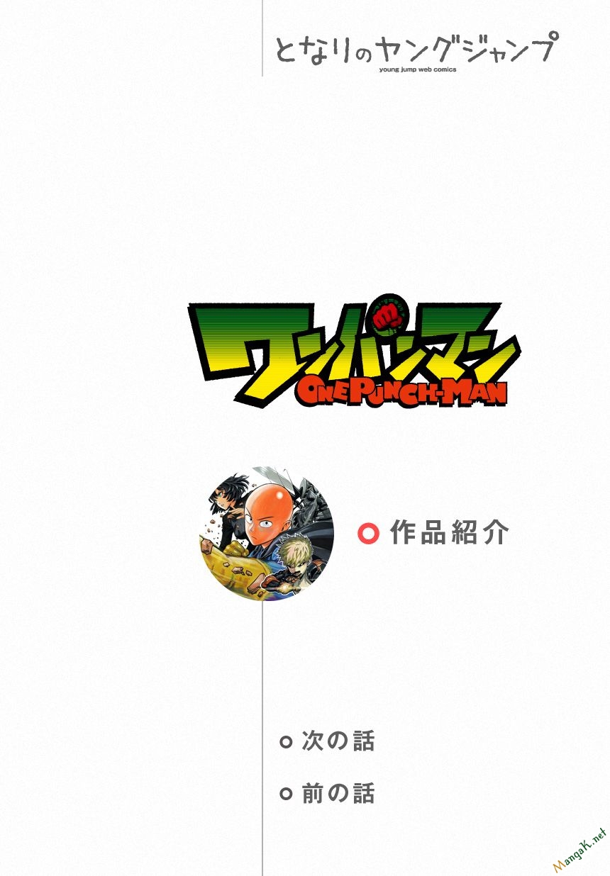 Onepunch Man Tập 75 trang 3