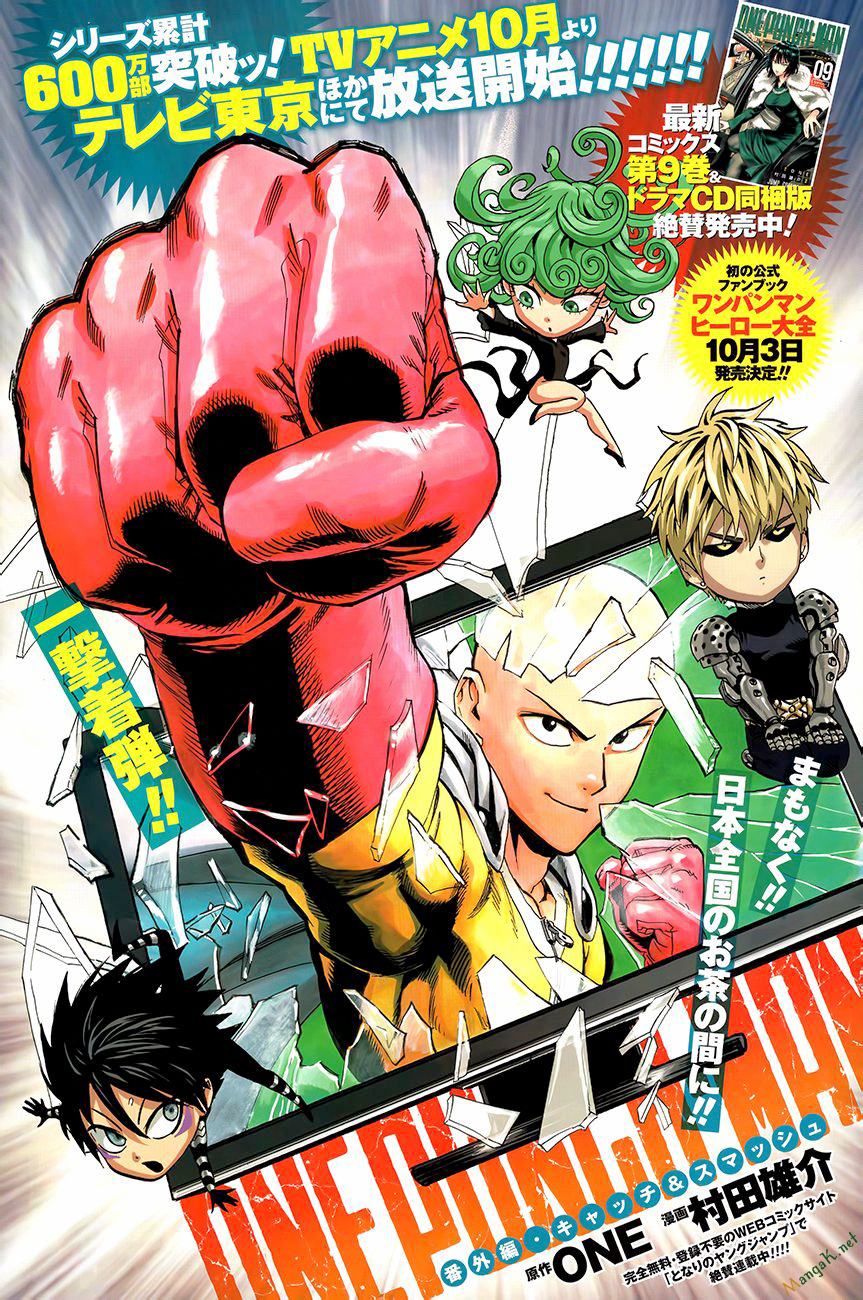 Onepunch Man Tập 78.5 trang 3