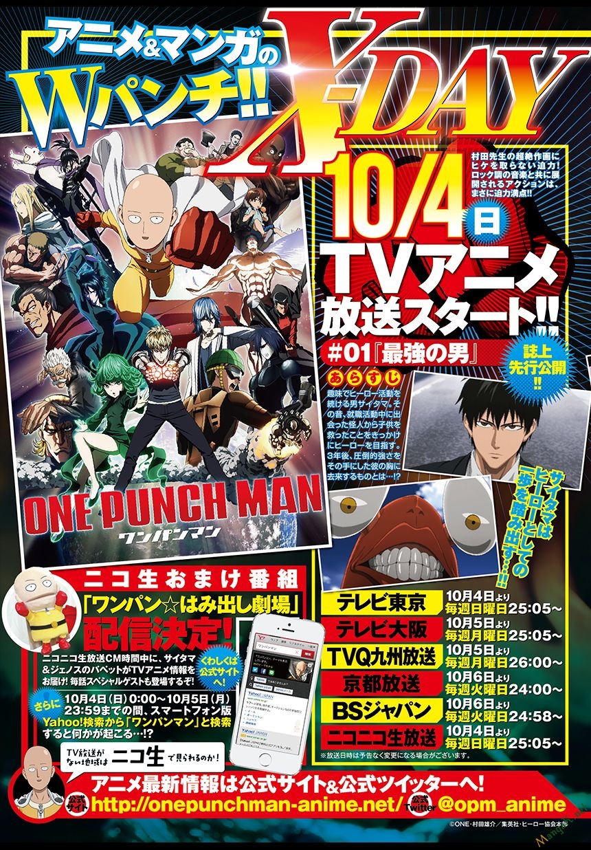 Onepunch Man Tập 81 trang 11