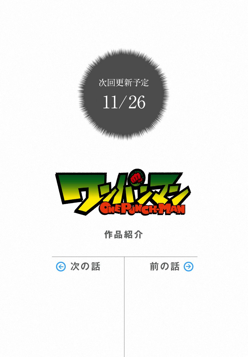 Onepunch Man Tập 83 trang 18