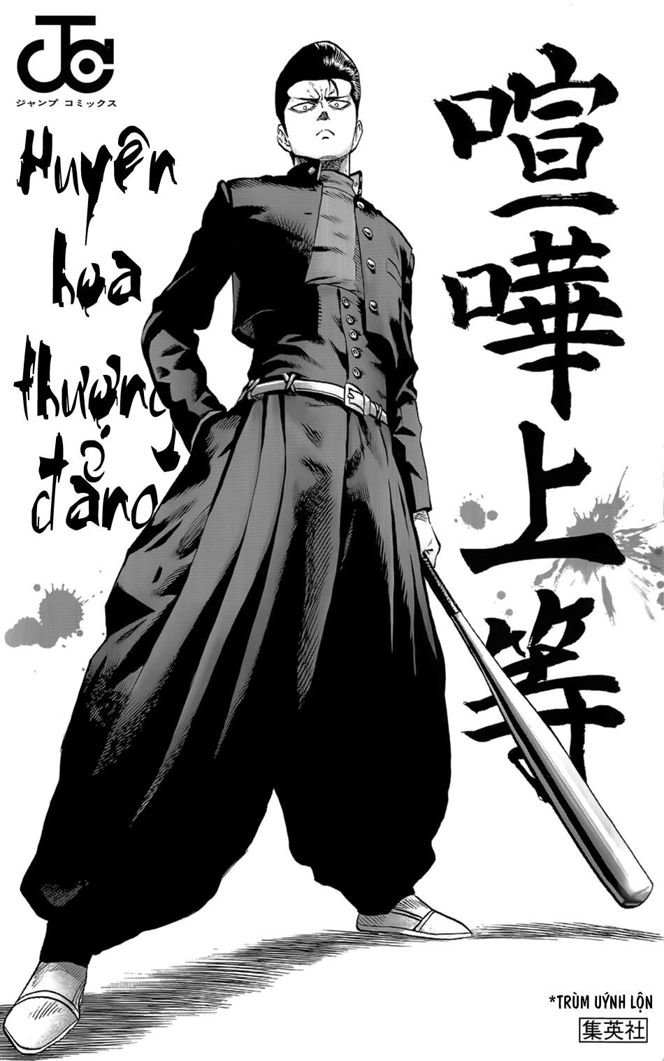 Onepunch Man Tập 85.5 trang 17